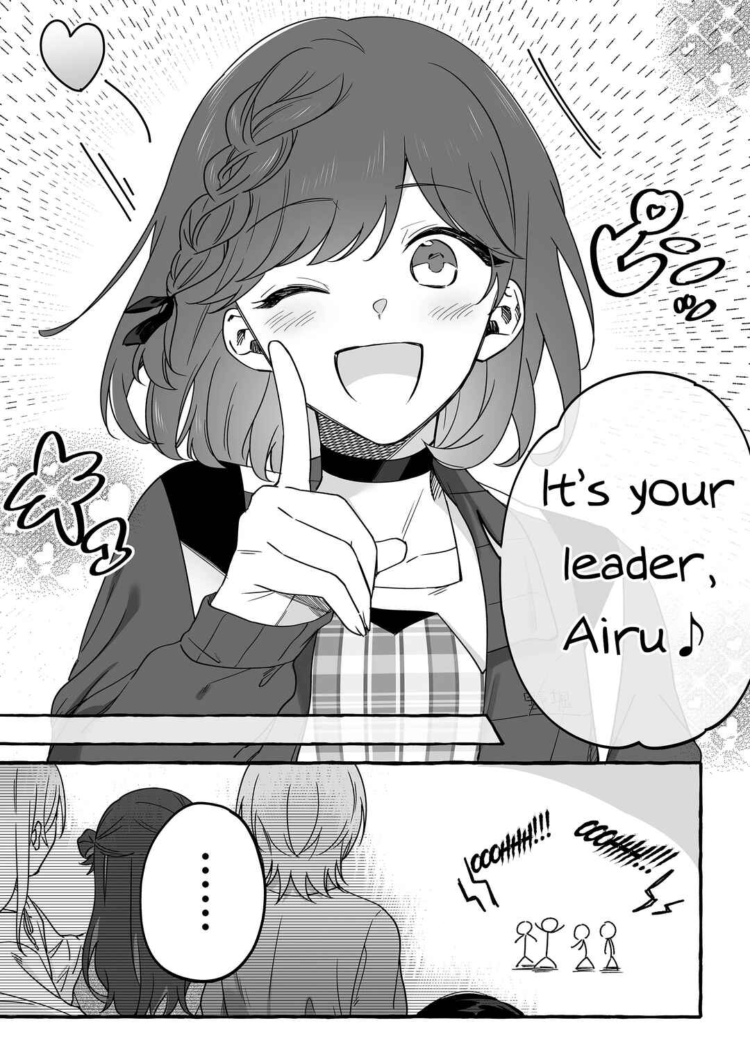 Damedol to Sekai ni 1-nin dake no Fan Chapter 12 - Page 15