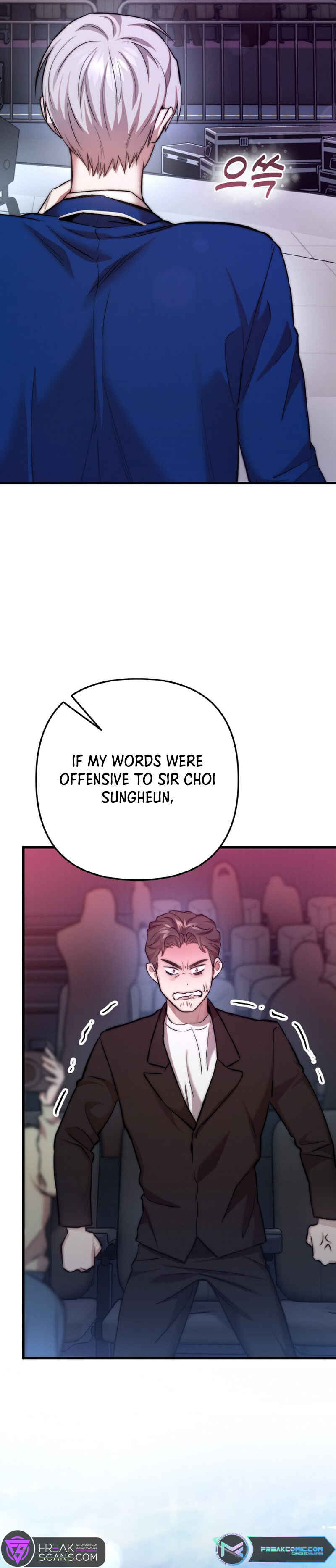 Yeongi Cheonjae, TOP Idol! Chapter 42 - Page 16