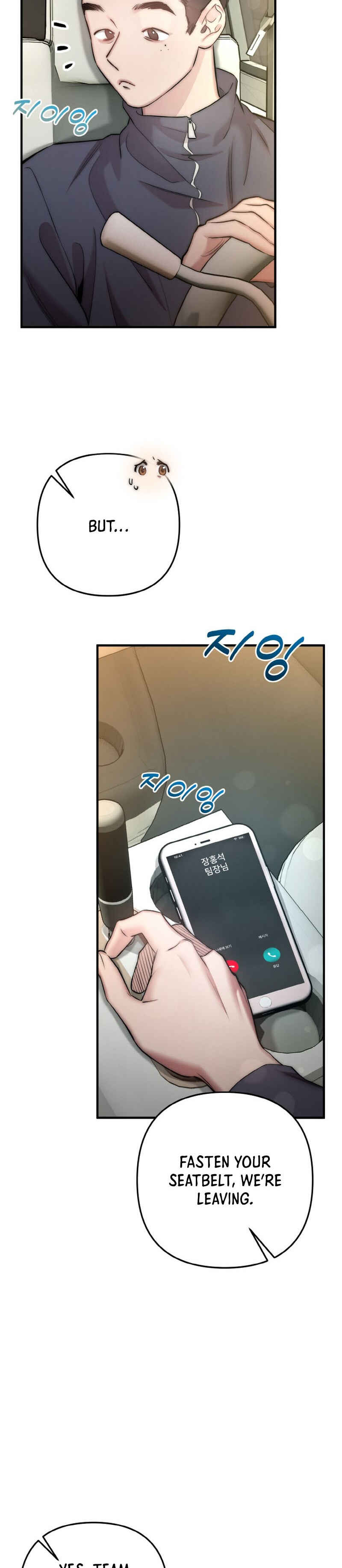 Yeongi Cheonjae, TOP Idol! Chapter 42 - Page 26