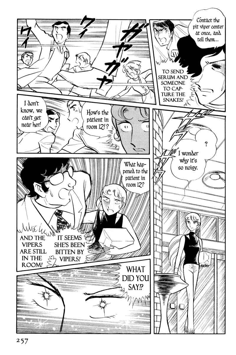 Sukeban Deka Chapter 2 - Page 108