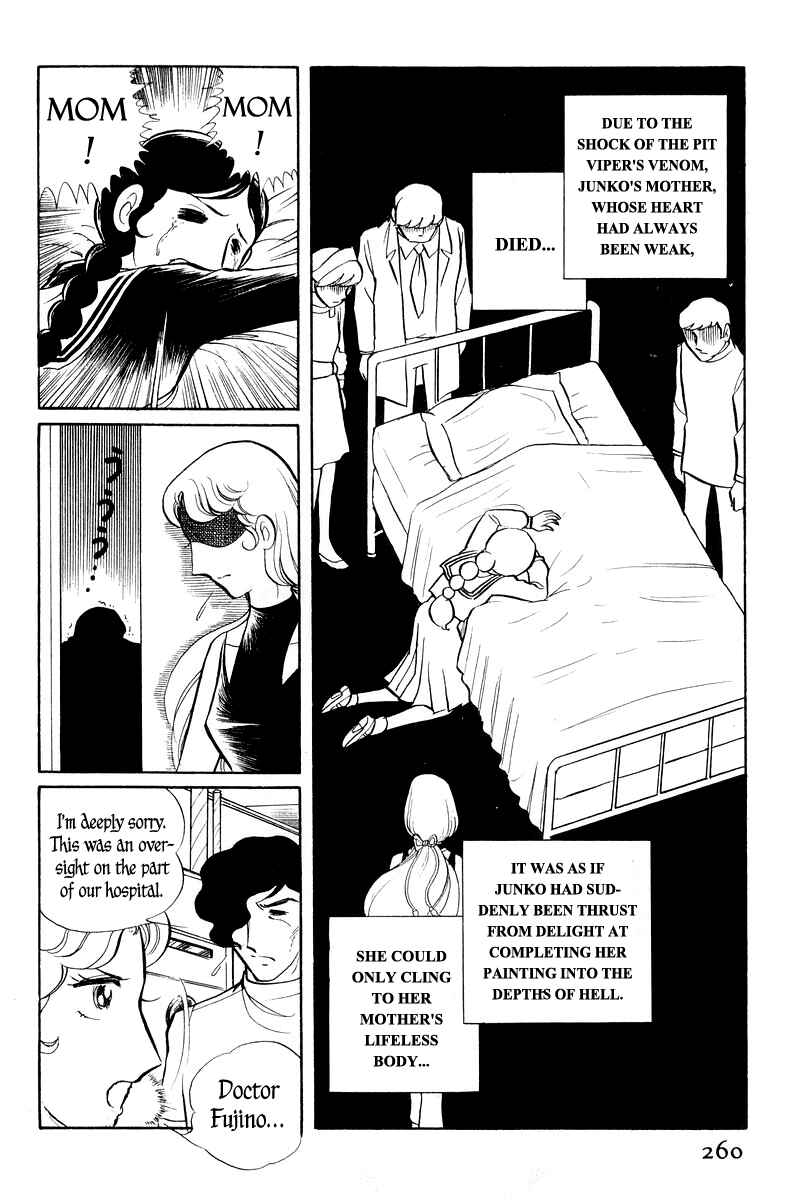 Sukeban Deka Chapter 2 - Page 111