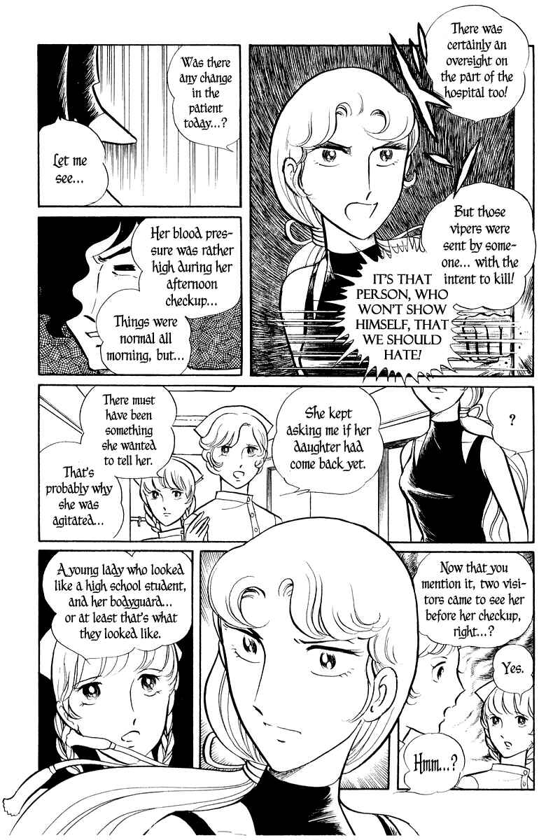 Sukeban Deka Chapter 2 - Page 112