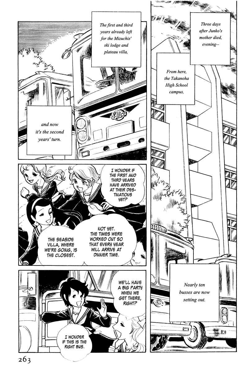 Sukeban Deka Chapter 2 - Page 114