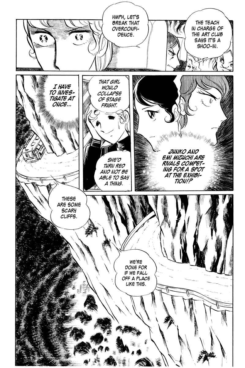 Sukeban Deka Chapter 2 - Page 121