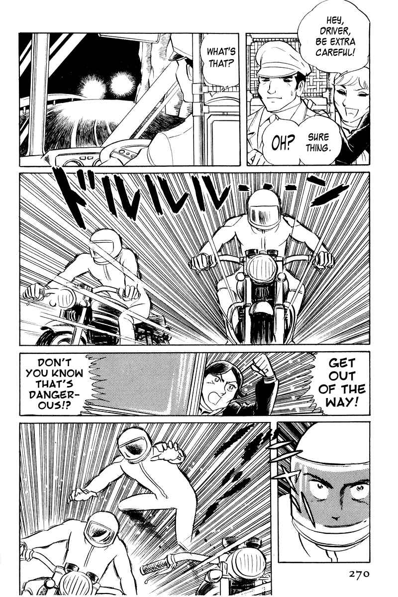 Sukeban Deka Chapter 2 - Page 122