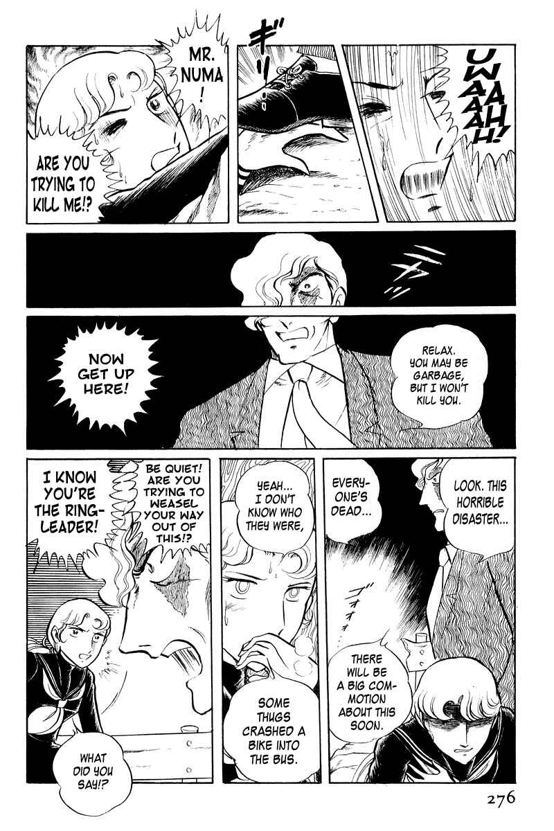 Sukeban Deka Chapter 2 - Page 127
