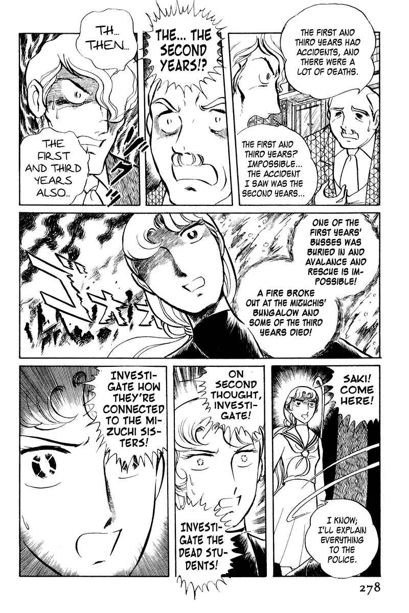 Sukeban Deka Chapter 2 - Page 129