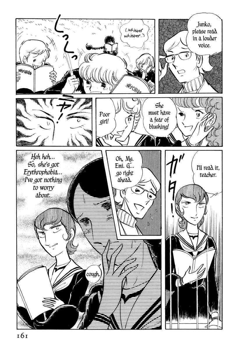 Sukeban Deka Chapter 2 - Page 13