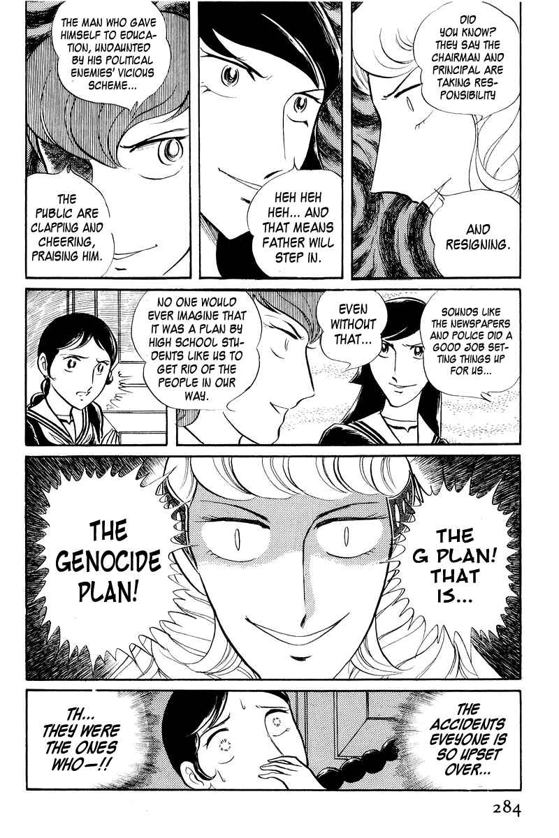 Sukeban Deka Chapter 2 - Page 135