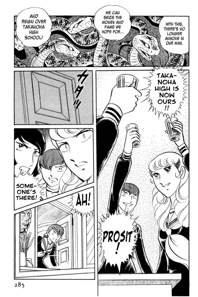 Sukeban Deka Chapter 2 - Page 136
