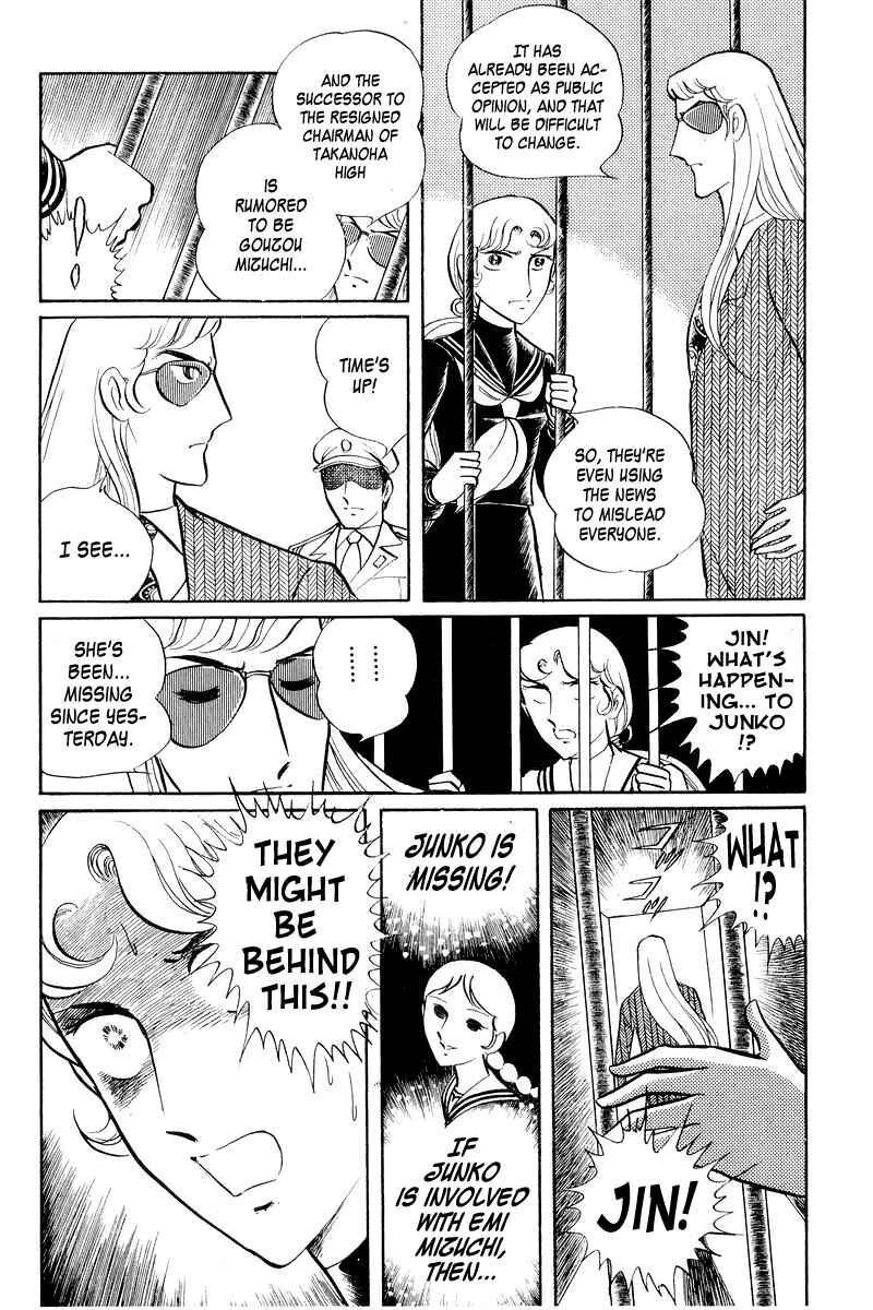 Sukeban Deka Chapter 2 - Page 139