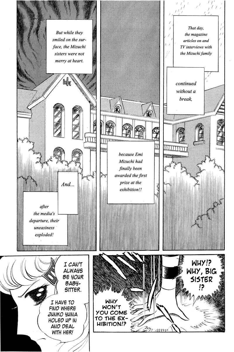 Sukeban Deka Chapter 2 - Page 142