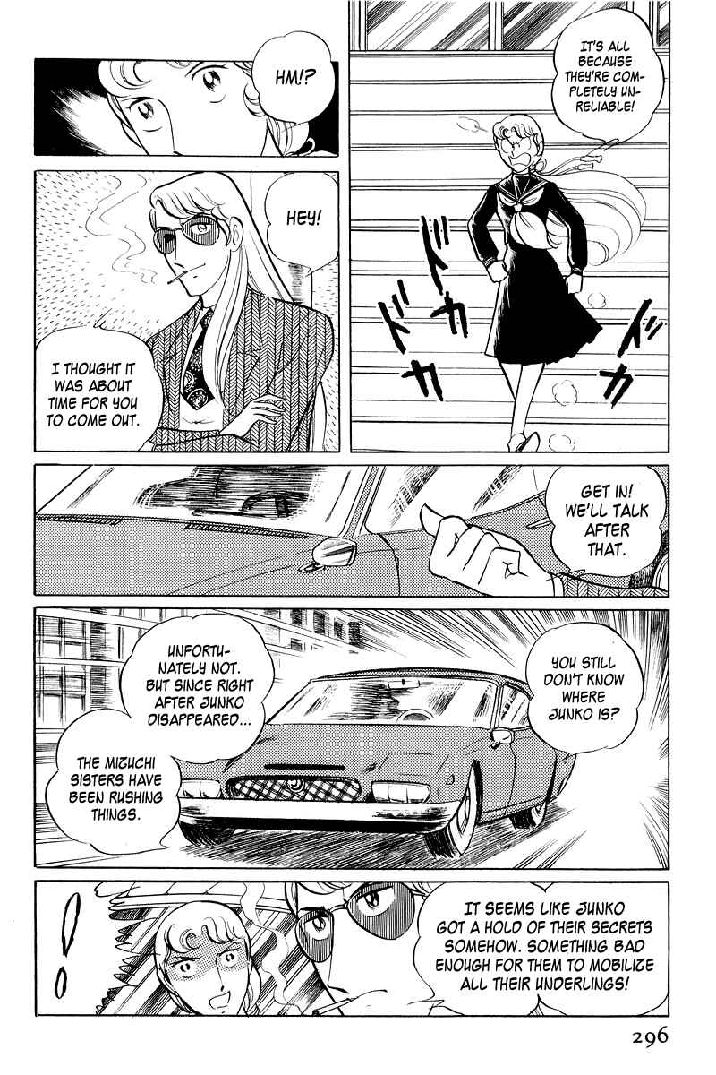 Sukeban Deka Chapter 2 - Page 147