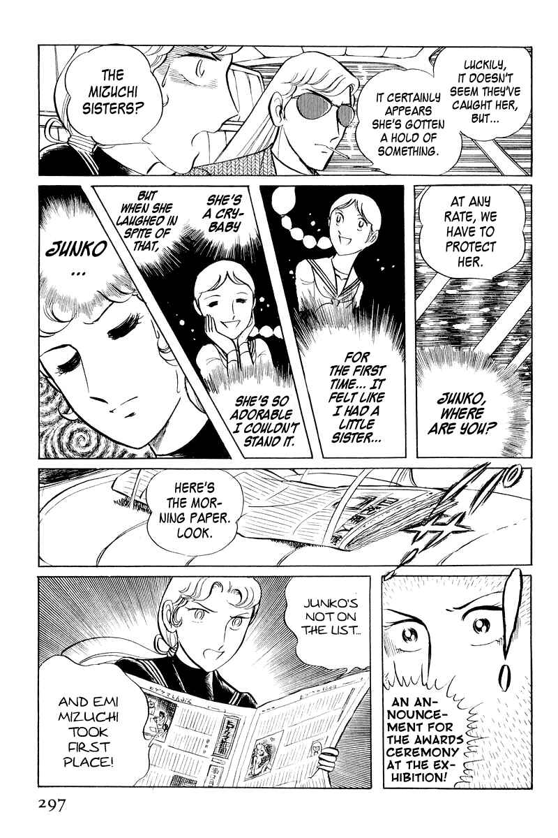 Sukeban Deka Chapter 2 - Page 148