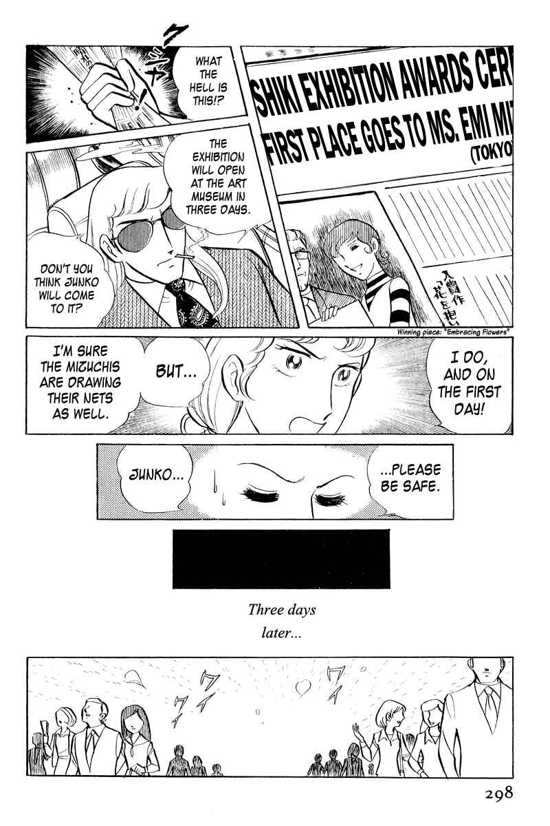 Sukeban Deka Chapter 2 - Page 149