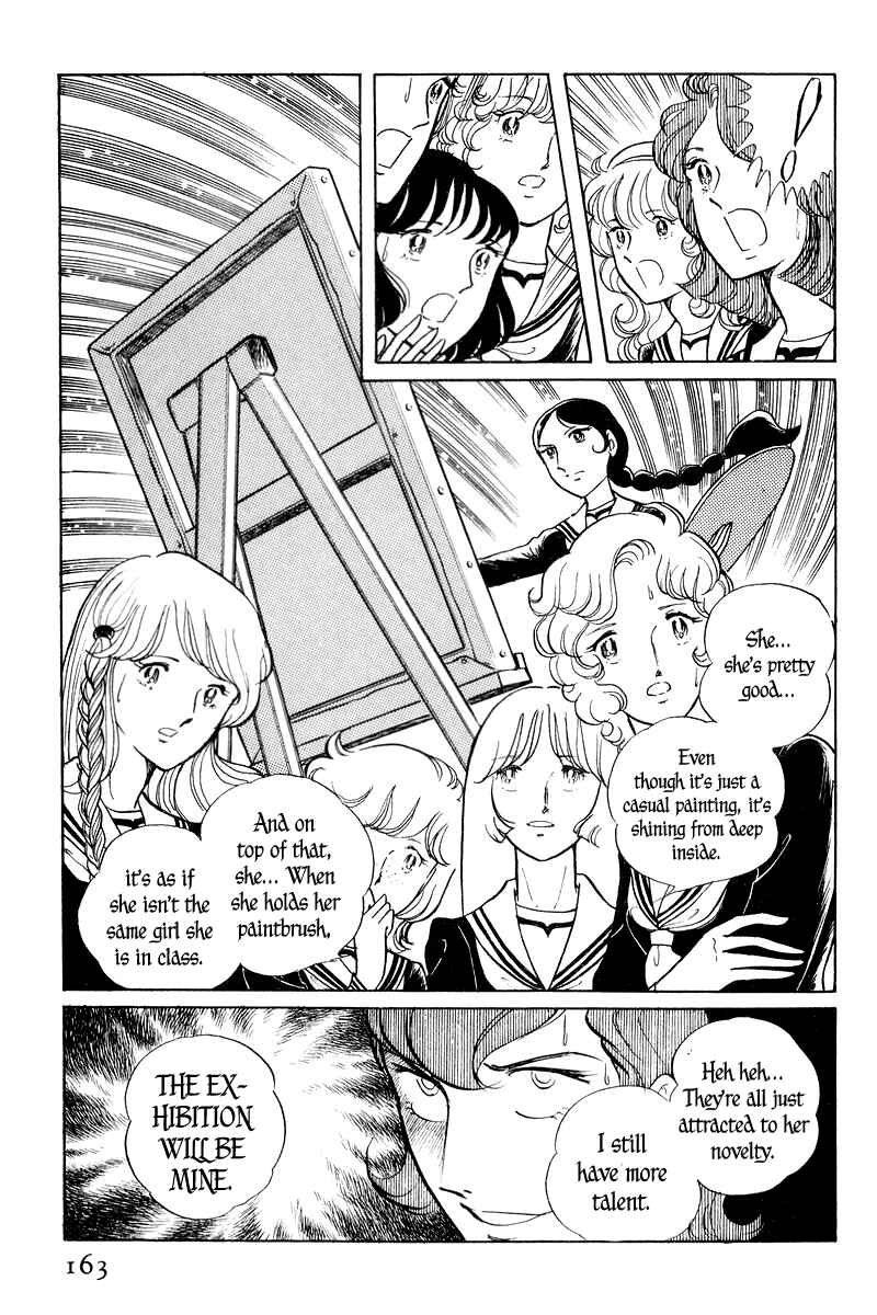 Sukeban Deka Chapter 2 - Page 15