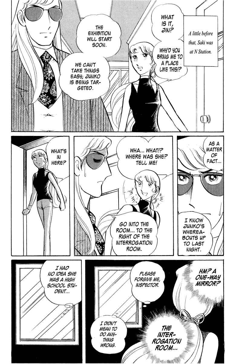 Sukeban Deka Chapter 2 - Page 151