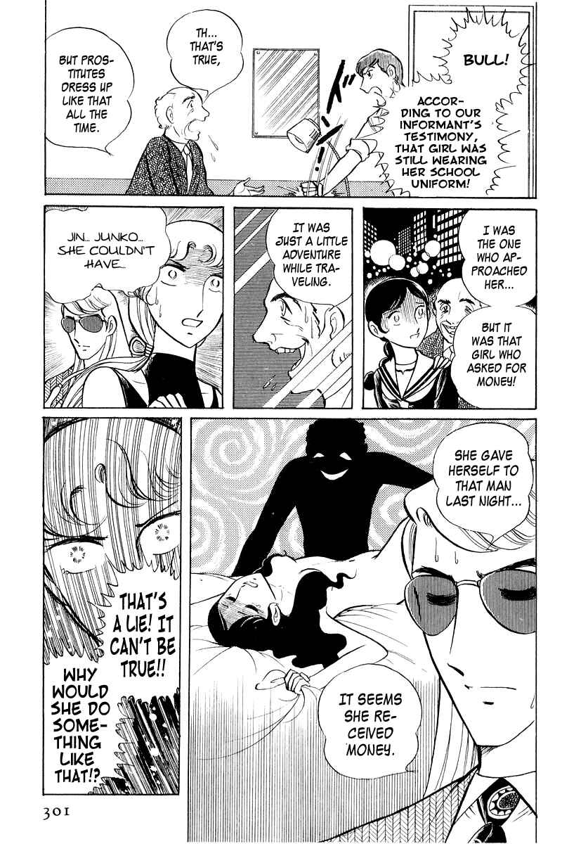 Sukeban Deka Chapter 2 - Page 152