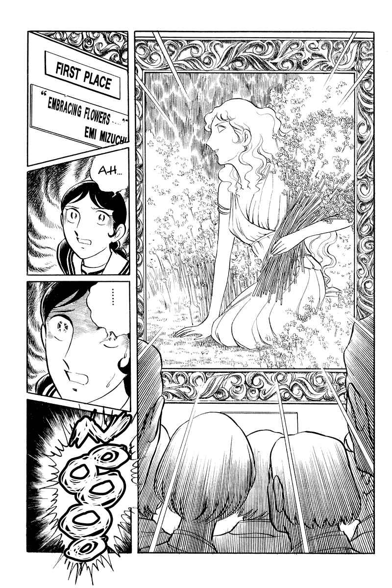 Sukeban Deka Chapter 2 - Page 158