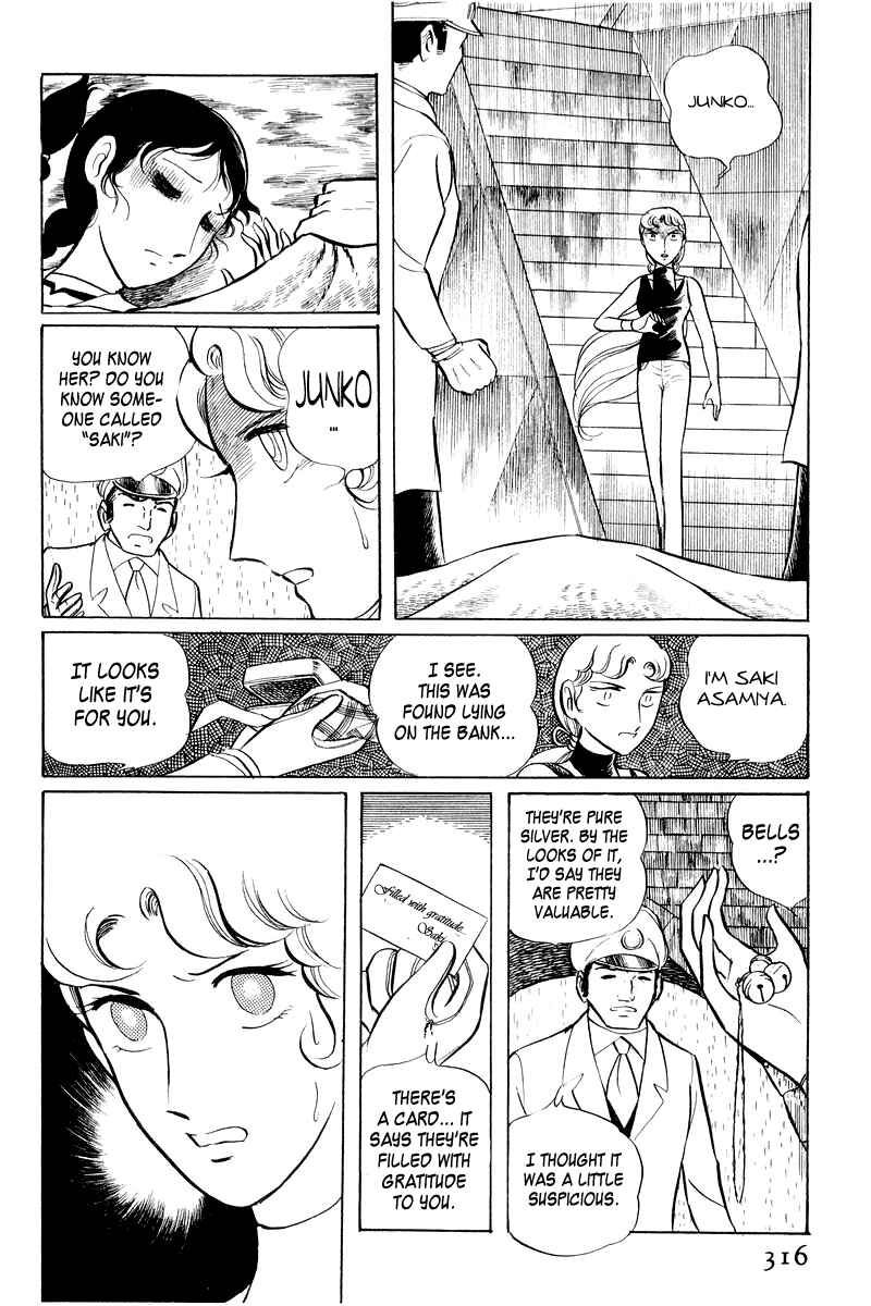 Sukeban Deka Chapter 2 - Page 167