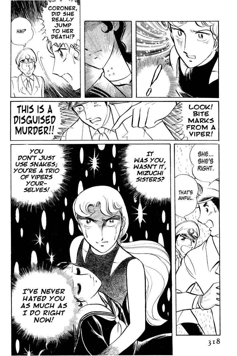 Sukeban Deka Chapter 2 - Page 169