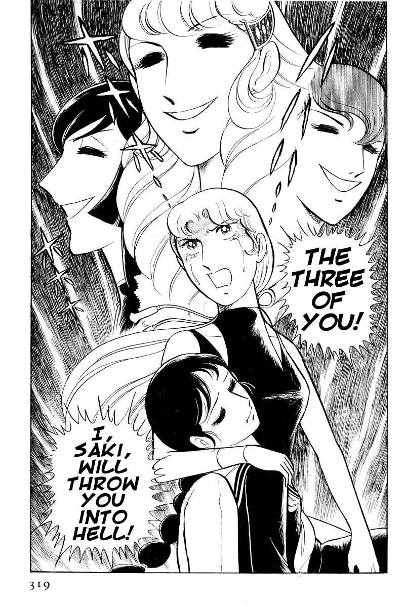 Sukeban Deka Chapter 2 - Page 170