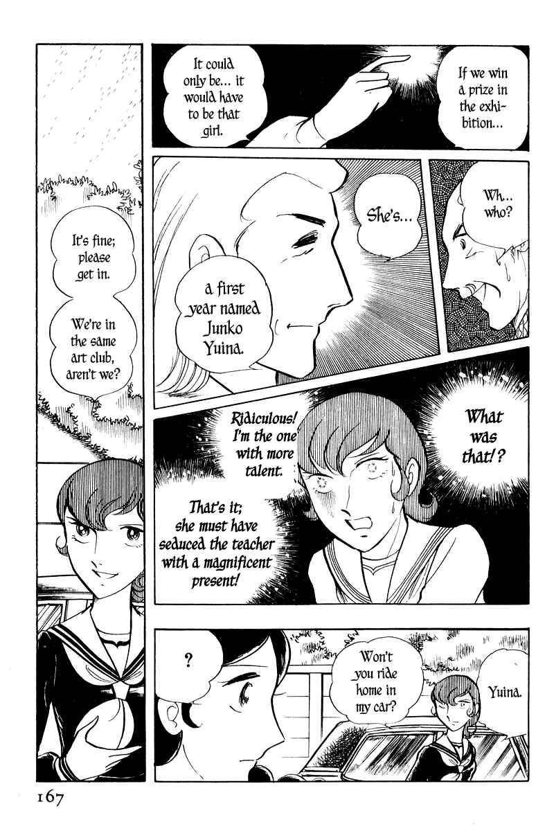 Sukeban Deka Chapter 2 - Page 19