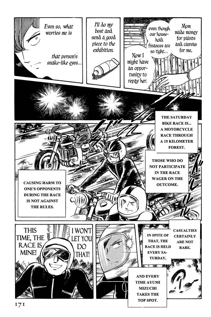 Sukeban Deka Chapter 2 - Page 23