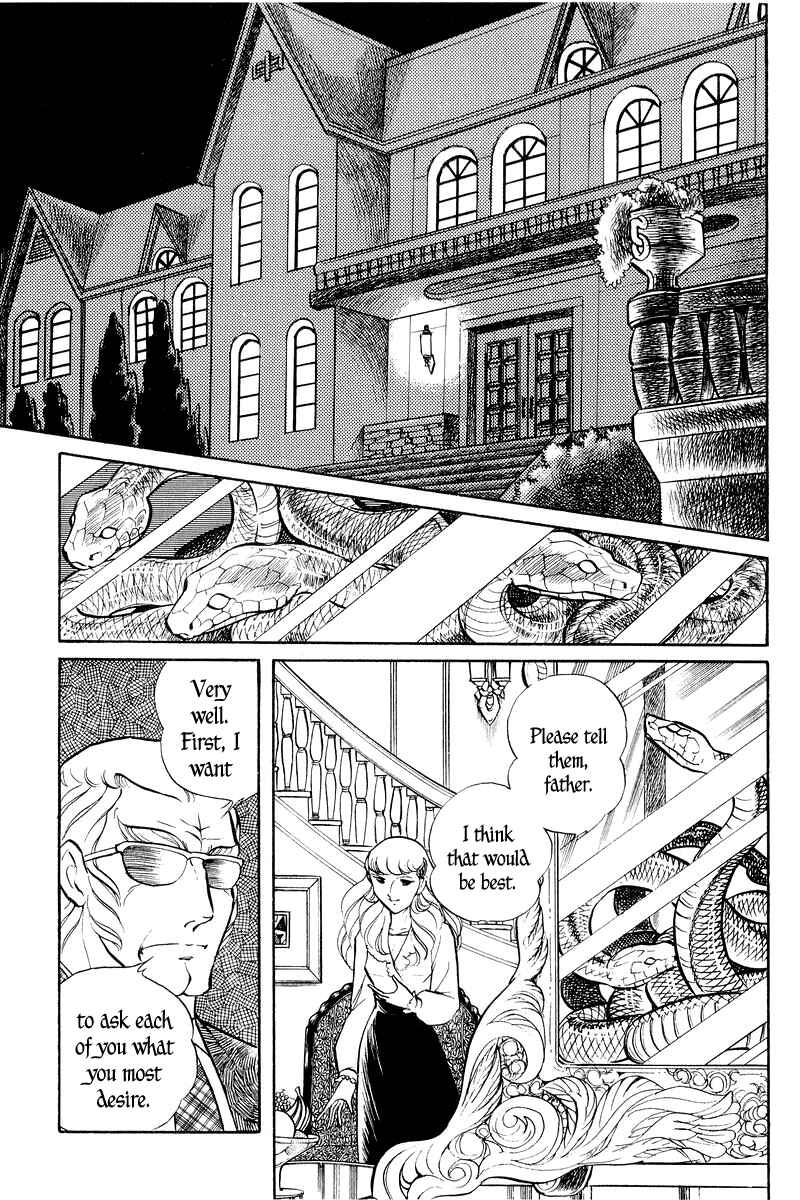 Sukeban Deka Chapter 2 - Page 28