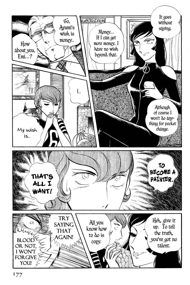 Sukeban Deka Chapter 2 - Page 29