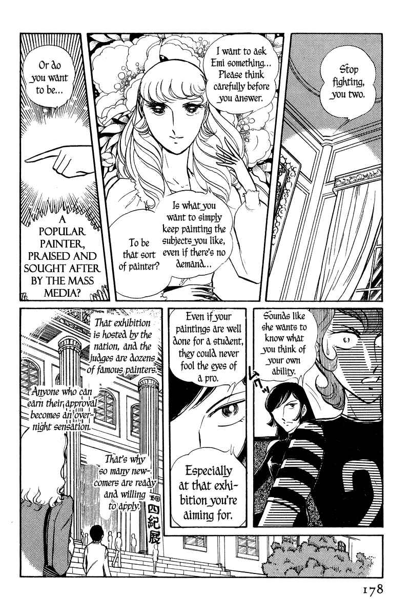 Sukeban Deka Chapter 2 - Page 30