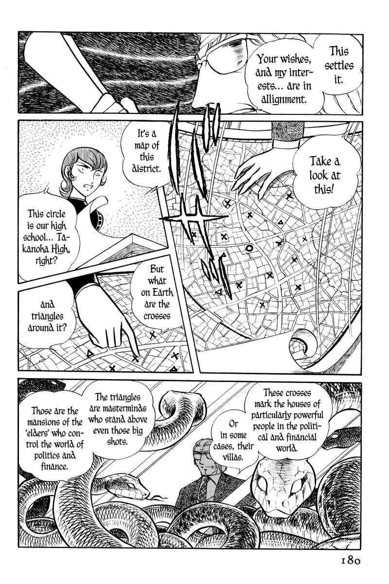 Sukeban Deka Chapter 2 - Page 32