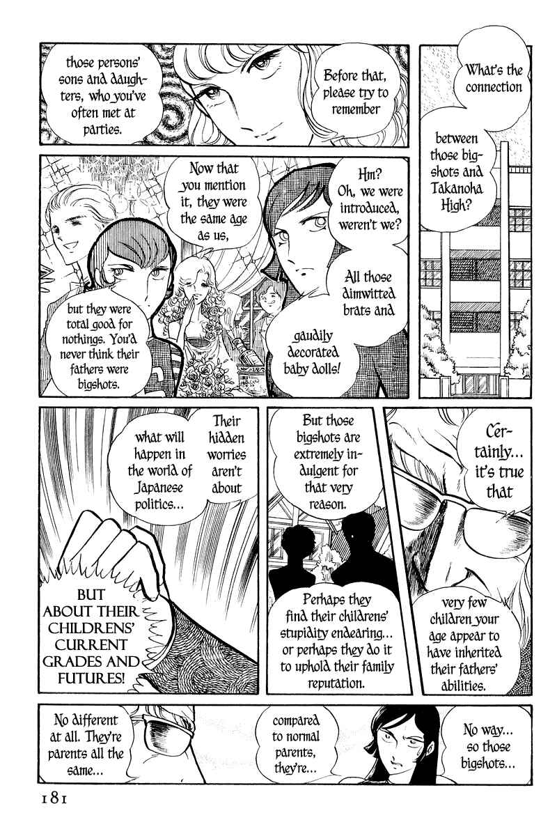 Sukeban Deka Chapter 2 - Page 33