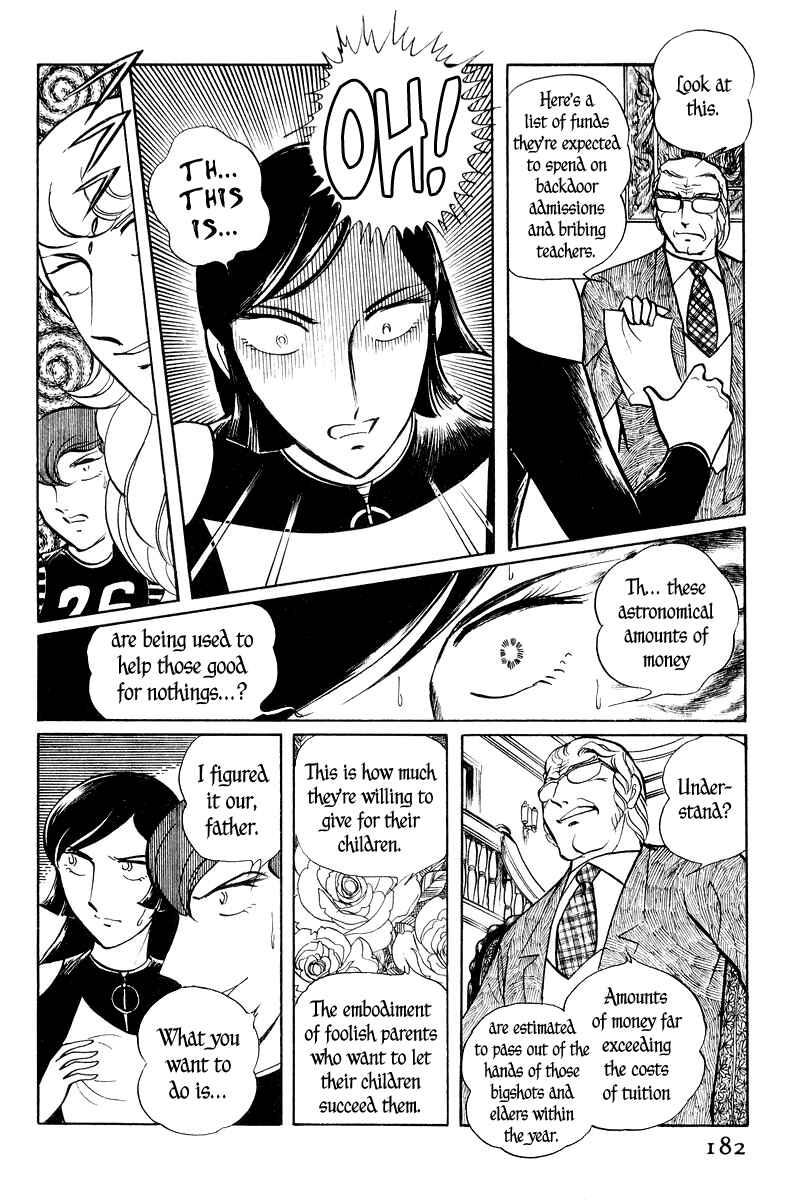 Sukeban Deka Chapter 2 - Page 34