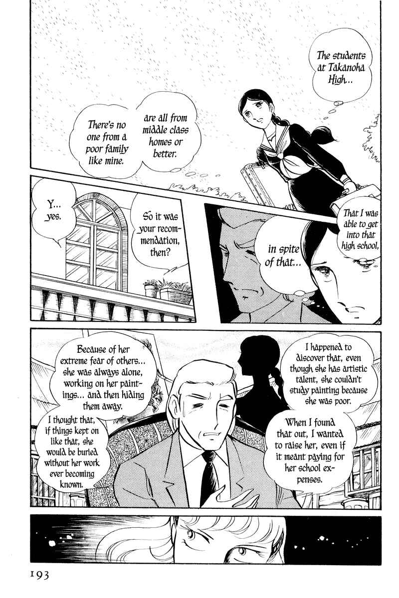 Sukeban Deka Chapter 2 - Page 44