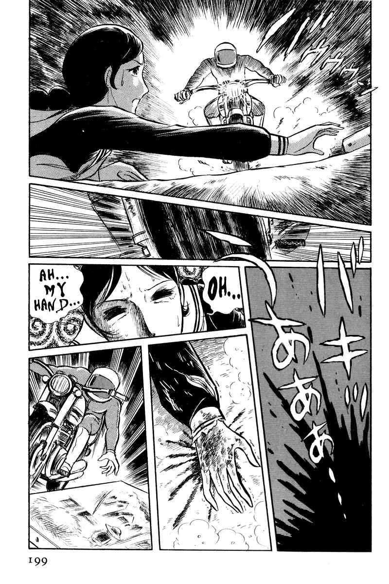 Sukeban Deka Chapter 2 - Page 50