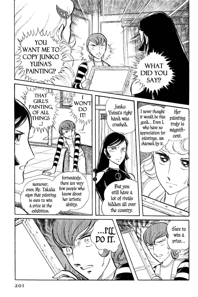 Sukeban Deka Chapter 2 - Page 52