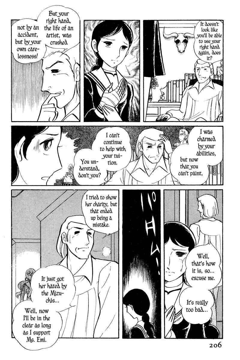 Sukeban Deka Chapter 2 - Page 57