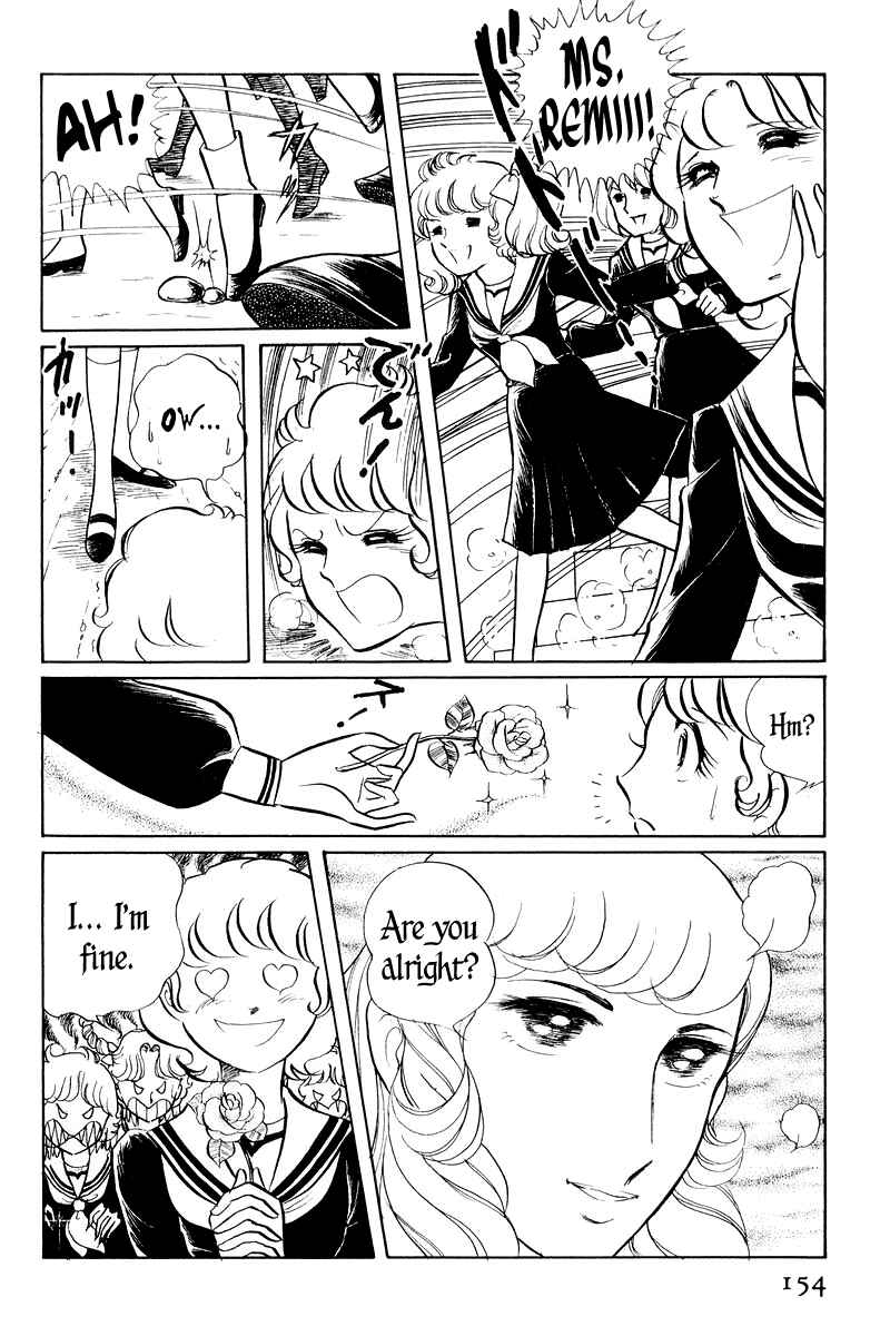 Sukeban Deka Chapter 2 - Page 6