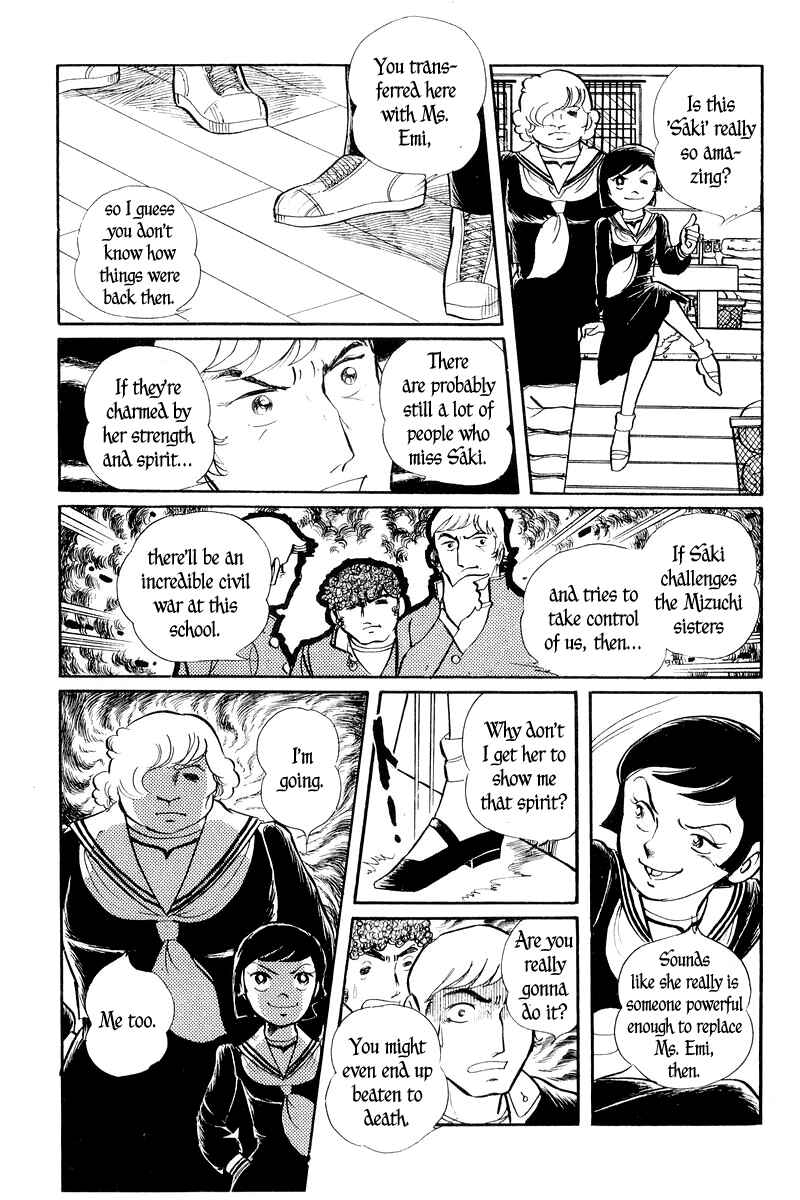 Sukeban Deka Chapter 2 - Page 60