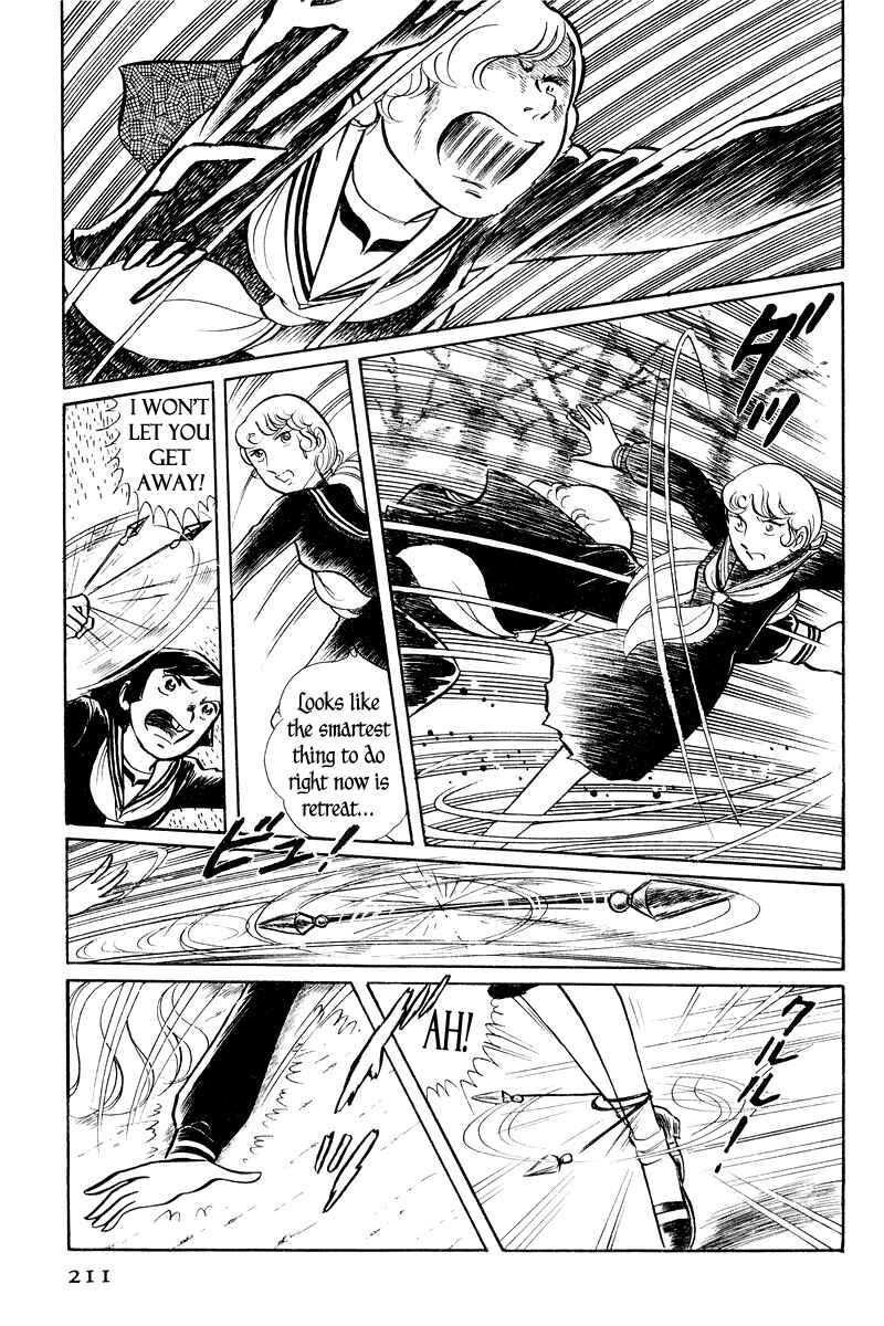Sukeban Deka Chapter 2 - Page 62