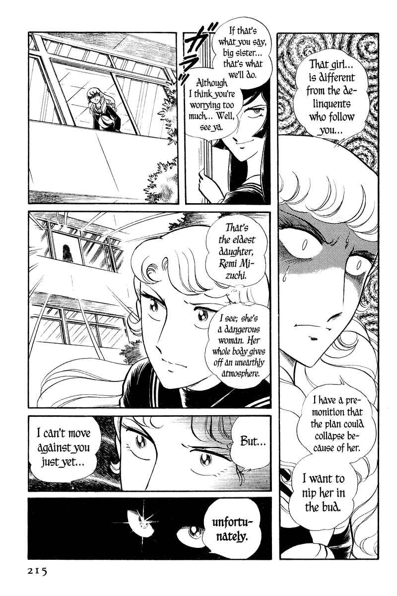 Sukeban Deka Chapter 2 - Page 66