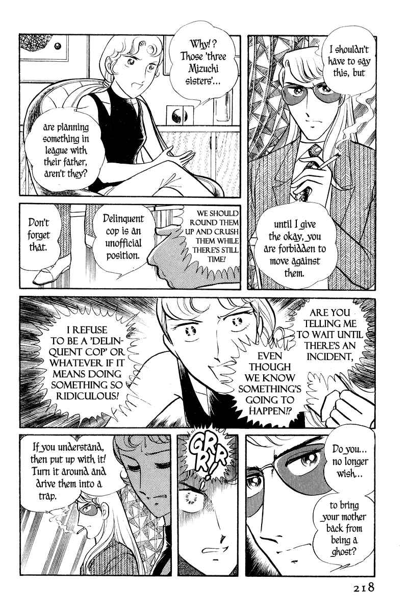 Sukeban Deka Chapter 2 - Page 69
