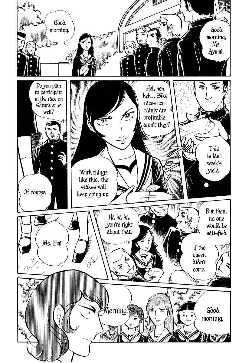 Sukeban Deka Chapter 2 - Page 7