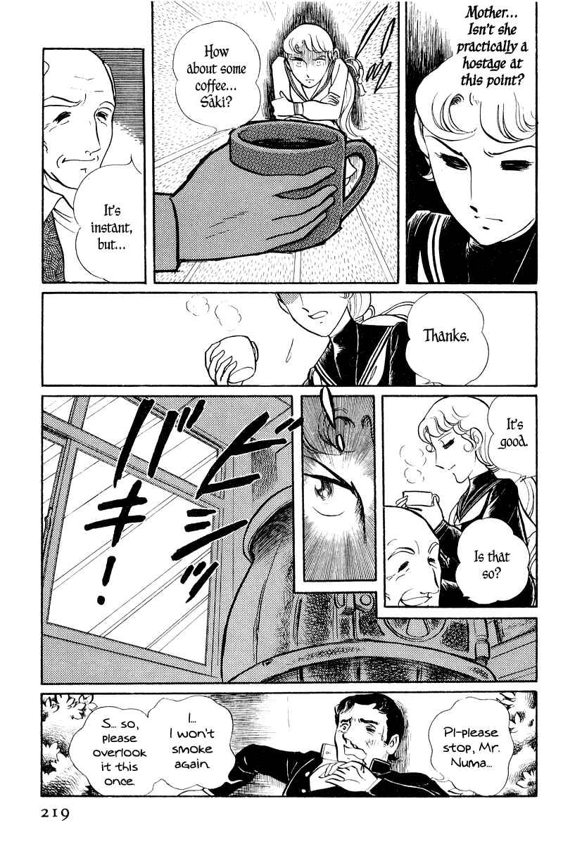 Sukeban Deka Chapter 2 - Page 70