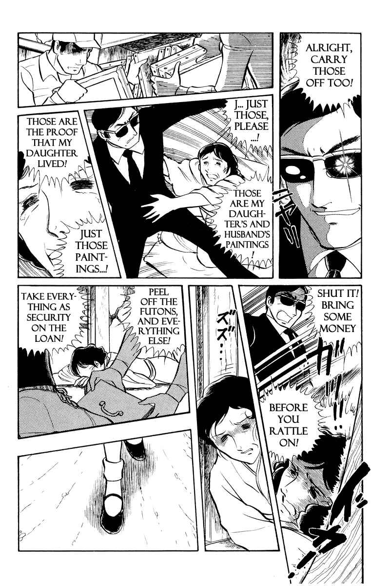 Sukeban Deka Chapter 2 - Page 79