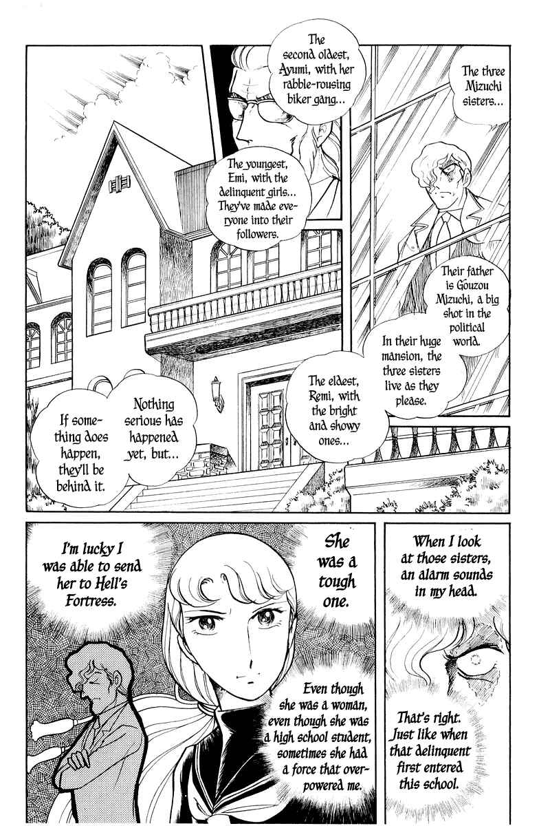 Sukeban Deka Chapter 2 - Page 8