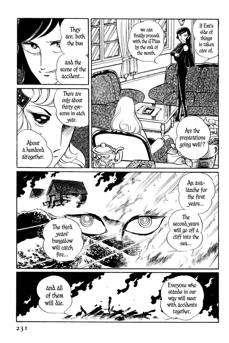 Sukeban Deka Chapter 2 - Page 82