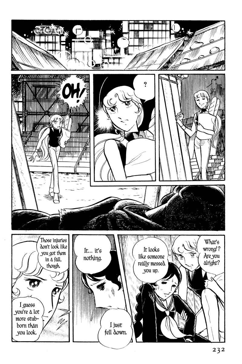 Sukeban Deka Chapter 2 - Page 83