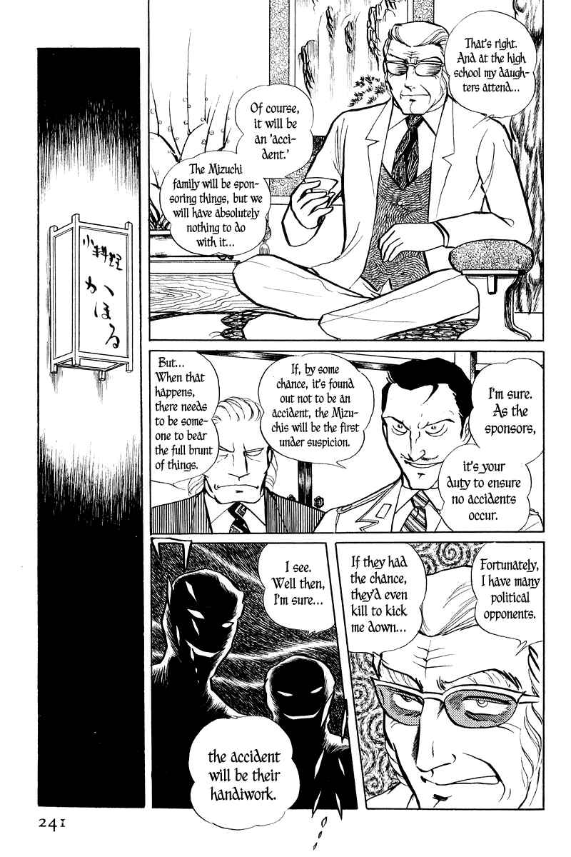 Sukeban Deka Chapter 2 - Page 92